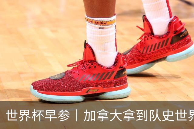 世界杯早参丨加拿大拿到队史世界杯首个积分 开幕式表演翻车大力神杯瘪了 加纳一球员涉嫌强奸被拒绝入境无缘首战