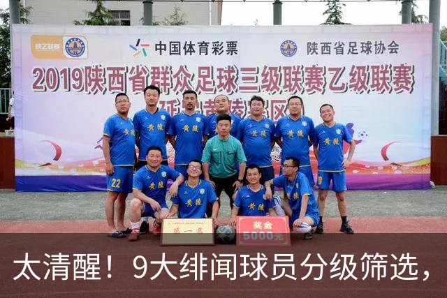 太清醒！9大绯闻球员分级筛选，阿森纳夏窗暗藏佛系玄机