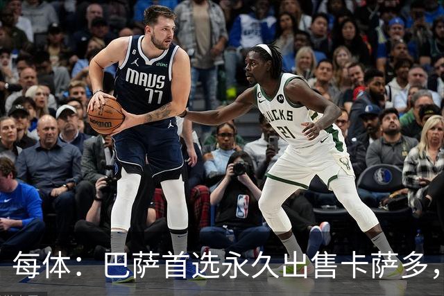 每体：巴萨首选永久出售卡萨多，贝蒂斯已问询该球员情况