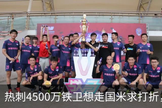 热刺4500万铁卫想走国米求打折，世界杯验货成议价资本
