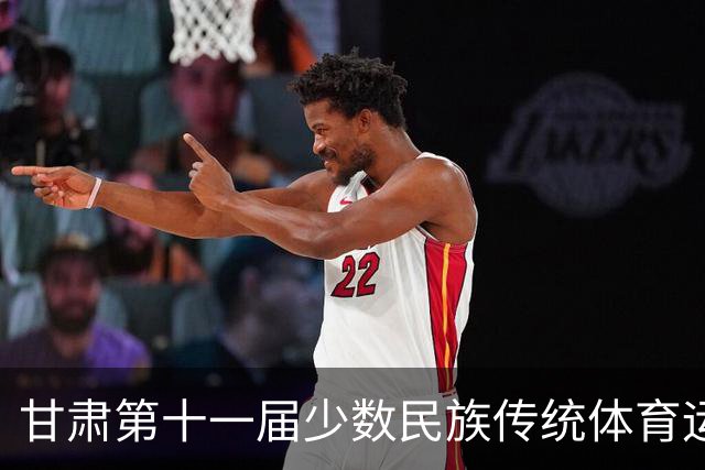 甘肃第十一届少数民族传统体育运动会七月开赛 参赛规模创历届之最