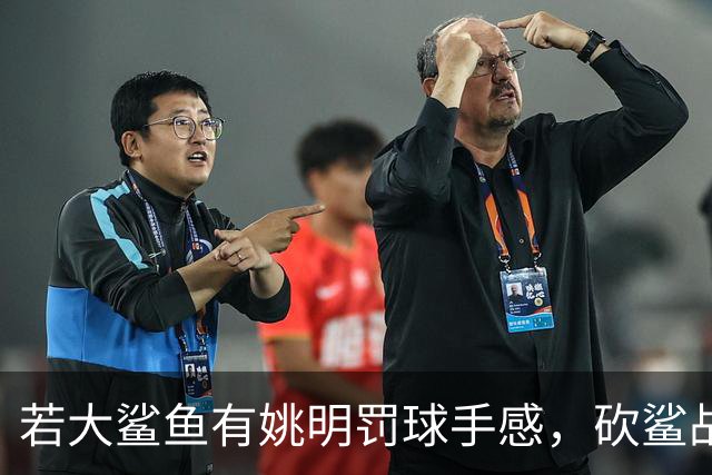 若大鲨鱼有姚明罚球手感，砍鲨战术或改变历史！奥尼尔少拿多少？