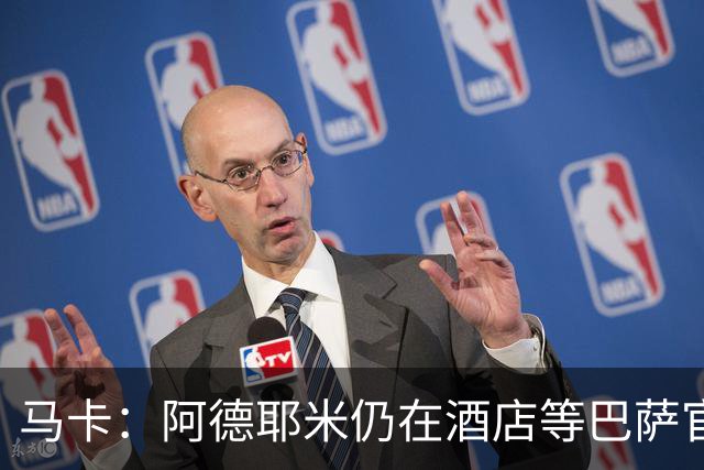 马卡：阿德耶米仍在酒店等巴萨官宣，本周内将正式亮相