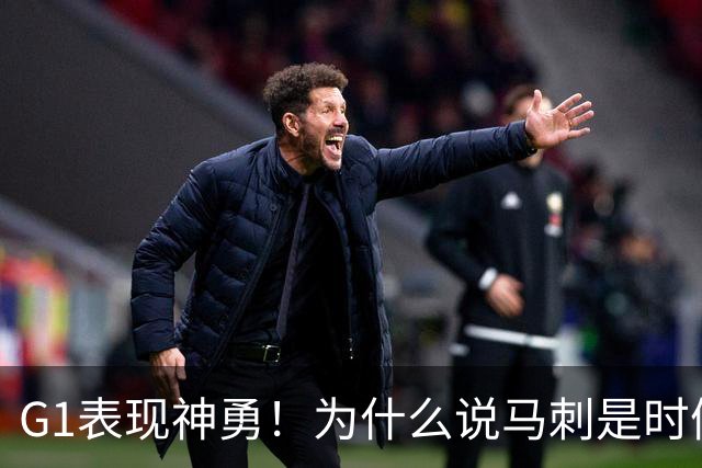 G1表现神勇！为什么说马刺是时候用迪伦·哈珀来替代福克斯了？